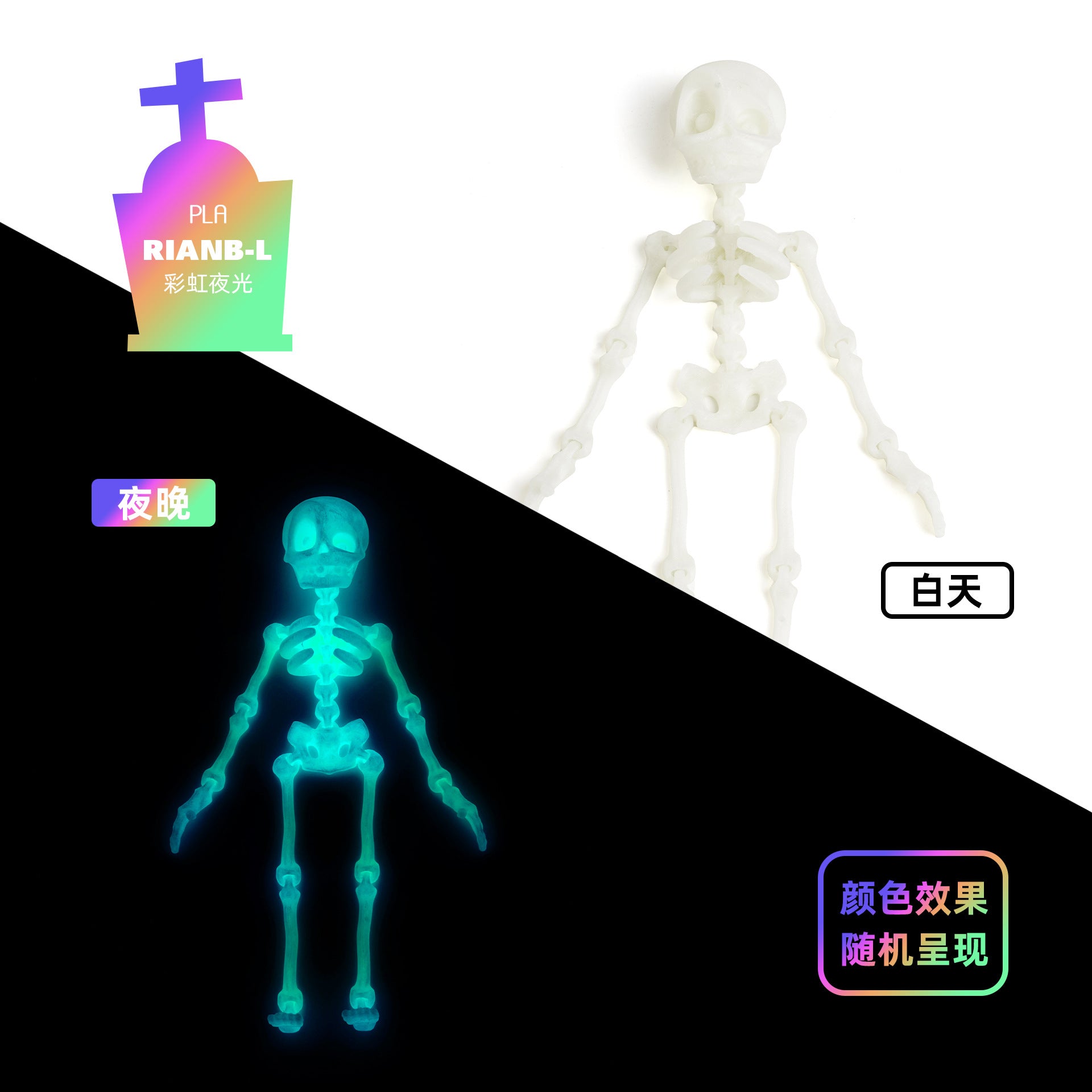 Wholesale 3d printing luminous joint movable skull little toy dancing ornaments